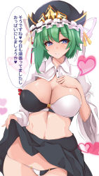 Rule 34 | 1girl, asymmetrical hair, black bra, black hat, black panties, black skirt, blue eyes, bra, breasts, cleavage, closed mouth, clothes lift, cowboy shot, frilled hat, frills, green hair, hand on own chest, hat, heart, heart-shaped pupils, highres, juliet sleeves, large breasts, lifting own clothes, long sleeves, looking at viewer, multicolored bra, multicolored clothes, multicolored panties, navel, panties, puffy sleeves, shiki eiki, shirt, short hair, skirt, skirt lift, smile, solo, speech bubble, standing, symbol-shaped pupils, touhou, translation request, two-tone bra, two-tone panties, underwear, white bra, white panties, white shirt, wide sleeves, yukito (dreamrider)