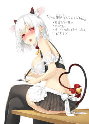 Rule 34 | 1girl, :o, animal ears, bare shoulders, bell, bikini, black skirt, black thighhighs, blush, bow, breasts, clipboard, crossed legs, fang, from behind, half-closed eyes, heart, heart-shaped pupils, heart tail, holding, horns, kani biimu, large breasts, looking back, maid, maid bikini, miniskirt, nose blush, open mouth, pleated skirt, quiz magic academy, red eyes, simple background, sitting, skirt, solo, striped clothes, striped skirt, swimsuit, symbol-shaped pupils, tail, tail bell, tail bow, tail ornament, thighhighs, unconventional maid, underbust, white background, white hair