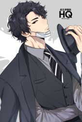 Rule 34 | 1boy, black coat, black eyes, black hair, black necktie, black sweater vest, character request, check character, closed mouth, coat, collared shirt, fedora, grey background, grey shirt, haikyuu!!, hat, highres, holding, holding clothes, holding hat, kwonrugger, light frown, looking at viewer, male focus, mask, mole, mole on forehead, mouth mask, necktie, sakusa kiyoomi, shirt, solo, sweater vest, twitter username, two-tone background, two-tone necktie, upper body, white background