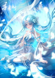 Rule 34 | 1girl, absurdres, artist request, bare shoulders, blue eyes, blue hair, breasts, detached collar, douluo dalu, floating clothes, floating hair, hair ornament, hand on own chest, highres, ice, long hair, money, parted lips, second-party source, sitting, small breasts, solo, tang wutong (douluo dalu), teeth