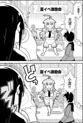 Rule 34 | &gt; &lt;, 10s, 2koma, 4girls, ahoge, banner, comic, commentary request, cushion, drinking, closed eyes, greyscale, hairband, hikawa79, i-26 (kancolle), kantai collection, knee up, kuma (kancolle), long hair, midriff, mogami (kancolle), monochrome, multiple girls, neckerchief, ooyodo (kancolle), open mouth, outstretched arms, school uniform, seiza, serafuku, short hair, shorts, sidelocks, sitting, smile, spit take, spitting, spread arms, standing, table, translation request, twintails