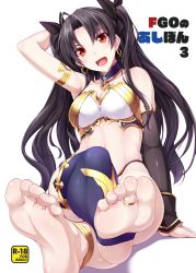 Rule 34 | 1girl, :d, ahoge, anklet, arm behind head, arm support, armlet, armpits, asymmetrical legwear, asymmetrical sleeves, bare arms, bare legs, bare shoulders, barefoot, between toes, black hair, black panties, black ribbon, black thighhighs, blue thighhighs, breasts, choker, cleavage, collar, collarbone, crossed legs, detached sleeves, earrings, fate/grand order, fate (series), feet, female focus, foot focus, foreshortening, from below, hair ornament, hair ribbon, head tilt, highleg, highleg panties, hoop earrings, ishtar (fate), jewelry, large breasts, legs, long hair, looking at viewer, looking down, midriff, nail polish, navel, no crown, open mouth, panties, pink nails, red eyes, revealing clothes, ribbon, round teeth, ruton-niki, shadow, simple background, single sleeve, single thighhigh, sitting, smile, soles, solo, strapless, teeth, thighhighs, thighlet, toe ring, toeless legwear, toenails, toes, tohsaka rin, two side up, type-moon, underwear, uneven legwear, uneven sleeves, very long hair, white background