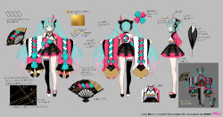 Rule 34 | aqua bow, aqua eyes, aqua hair, asymmetrical footwear, black legwear, black skirt, bow, character sheet, crypton future media, folding fan, frilled skirt, frills, from behind, from side, fuzichoco, grey background, hair ornament, hairclip, hand fan, hatsune miku, headphones, headset, holding, holding fan, japanese clothes, kimono, long hair, magical mirai (vocaloid), magical mirai miku, magical mirai miku (2020 summer), mismatched footwear, multiple views, official art, outstretched arms, pink bow, pink sleeves, sandals, single thighhigh, skirt, smile, standing, thighhighs, translation request, twintails, two-tone dress, very long hair, vocaloid, white sleeves, wide sleeves, yukata, zouri