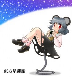 Rule 34 | 1girl, animal ears, ass, eating, female focus, food, grey hair, mouse (animal), mouse ears, mouse tail, nazrin, nishin, nishindoh, onigiri, red eyes, shoes, short hair, sitting, skirt, socks, solo, tail, touhou, white background