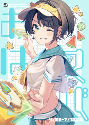 Rule 34 | 1girl, absurdres, blue sailor collar, brown hair, crop top, food, from side, green eyes, grin, highres, holding, hololive, looking at viewer, neckerchief, one eye closed, oozora subaru, popsicle, ribbon, sailor collar, sailor shirt, shirt, short hair, short sleeves, smile, solo, standing, virtual youtuber, visor cap, white shirt, yellow neckerchief, yellow ribbon, yomogi uehara
