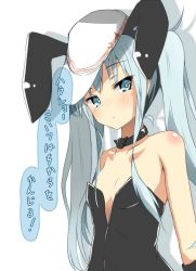 Rule 34 | 10s, 1girl, animal ears, atsutoku, bare shoulders, blue eyes, blue hair, rabbit ears, playboy bunny, choker, collarbone, fake animal ears, flat chest, hairband, hat, hibiki (kancolle), highres, kantai collection, leotard, long hair, looking at viewer, matching hair/eyes, md5 mismatch, resized, solo, translation request, verniy (kancolle)