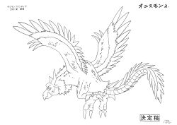 Rule 34 | 00s, 2002, absurdres, back, bird, bird wings, character sheet, claws, dated, digimon, digimon (creature), digimon frontier, digimon frontier: kodai digimon fukkatsu!!, full body, highres, horns, looking to the side, monochrome, no humans, official art, ornismon, scan, sharp teeth, simple background, solo, tail, teeth, toei animation, translation request, white background, wings