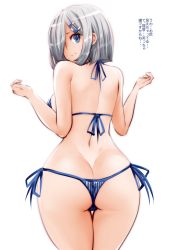 Rule 34 | 10s, 1girl, ass, back, bikini, blue eyes, breasts, forearms at chest, hair ornament, hair over one eye, hairclip, hamakaze (kancolle), kantai collection, large breasts, looking at viewer, looking back, short hair, silver hair, solo, souryu, striped bikini, striped clothes, swimsuit, thigh gap, translation request, white background, wide hips