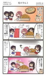 Rule 34 | 10s, 4koma, akagi (kancolle), ark royal (kancolle), blonde hair, brown hair, comic, commentary request, hairband, highres, japanese clothes, kaga (kancolle), kantai collection, long hair, megahiyo, multiple girls, red hair, short hair, side ponytail, speech bubble, translation request, twitter username, warspite (kancolle), aged down