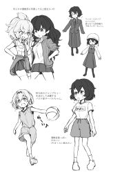 Rule 34 | 10s, 4girls, :d, alternate costume, ball, basketball, basketball (object), basketball uniform, blush, character name, clothes around waist, commentary request, contemporary, fang, greyscale, gym shorts, gym uniform, hair between eyes, head scarf, highres, humanization, jacket, jacket around waist, kaban (kemono friends), kemono friends, lion (kemono friends), long hair, long skirt, long sleeves, monochrome, moose (kemono friends), multiple girls, musical note, name tag, o o, ootokage, open clothes, open jacket, open mouth, quaver, school uniform, serval (kemono friends), serval print, shoes, short hair, shorts, skirt, sleeves pushed up, smile, sneakers, socks, spoken musical note, sportswear, thighhighs, translation request, zettai ryouiki