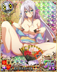 Rule 34 | 1girl, blue eyes, breasts, card (medium), cleavage, high school dxd, japanese clothes, large breasts, long hair, looking at viewer, new year, official art, rossweisse, smile