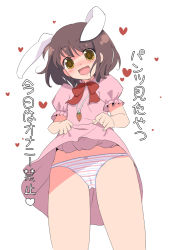 Rule 34 | 1girl, animal ears, bad id, bad pixiv id, bow, bow panties, brown eyes, brown hair, cameltoe, clothes lift, dress, dress lift, female focus, happy, inaba tewi, itou life, panties, rabbit ears, short hair, solo, striped clothes, striped panties, touhou, translation request, underwear