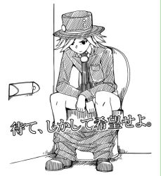 Rule 34 | 1boy, clothes pull, ascot, edmond dantes (fate), fate/grand order, fate (series), formal, hat, indoors, male focus, monochrome, pants, pants pull, sitting, solo, suit, toilet, toilet use, translated