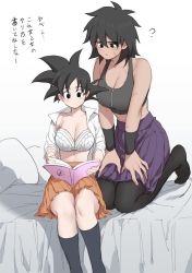 Rule 34 | 2girls, ?, bare shoulders, bed, black legwear, book, bow, bow bra, bra, breasts, broly (dragon ball super), cleavage, collared shirt, dragon ball, dragon ball super, facing viewer, feet out of frame, genderswap, genderswap (mtf), highres, japanese text, kkkkkirrier, large breasts, midriff, multiple girls, no shoes, no symbol, on bed, open clothes, open shirt, orange skirt, pantyhose, pillow, pleated skirt, purple skirt, reading, scar, scar on face, school uniform, seiza, shirt, simple background, sitting, skirt, socks, son goku, spiked hair, text focus, translation request, underwear, viewing pornography, white background, white bra, white shirt, wristband