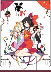 Rule 34 | 1girl, ascot, barefoot, black hair, blush, bow, detached sleeves, fish, flower, full body, goldfish, hair bow, hair flower, hair ornament, hair tubes, hakurei reimu, highres, ideolo, long hair, looking at viewer, red eyes, simple background, sitting, solo, touhou, white background