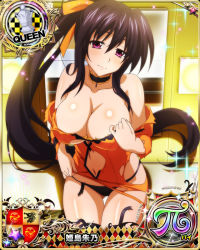 Rule 34 | 1girl, bare shoulders, black hair, blush, breasts, card (medium), chess piece, choker, cleavage, gluteal fold, hair between eyes, high school dxd, high school dxd pi, himejima akeno, large breasts, long hair, looking at viewer, navel, official art, panties, ponytail, purple eyes, queen (chess), solo, thighhighs, torn clothes, underwear