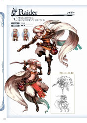 Rule 34 | 10s, 1boy, 1girl, arabian clothes, bag, belt, black gloves, blonde hair, bob cut, boots, brown eyes, brown footwear, brown hair, cape, chibi, dagger, djeeta (granblue fantasy), earrings, elbow gloves, full body, gloves, gran (granblue fantasy), granblue fantasy, gun, highres, holding, holding weapon, jewelry, knee boots, knife, lineart, loincloth, midriff, minaba hideo, non-web source, official art, raider (granblue fantasy), scan, scarf, short hair, simple background, turban, weapon