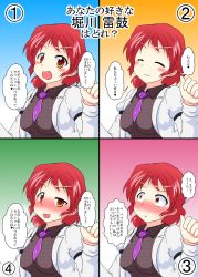 Rule 34 | 1girl, ^ ^, brown eyes, closed eyes, confession, closed eyes, highres, horikawa raiko, jacket, looking at viewer, mikazuki neko, multiple views, necktie, open mouth, red hair, short hair, sweatdrop, tongue, tongue out, touhou, translation request, unmoving pattern