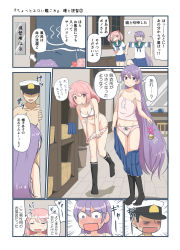 Rule 34 | 10s, 1boy, 2girls, :d, = =, admiral (kancolle), akebono (kancolle), alternate hairstyle, anchor print, angry, animal print, arms behind back, basket, bathhouse, bell, blush, bra, camisole, cat panties, cat print, changing room, clenched teeth, comic, convenient censoring, covered eyes, emphasis lines, closed eyes, faceless, faceless male, flower, food print, hair bell, hair bobbles, hair down, hair flower, hair ornament, unworn hair ornament, hat, highres, jingle bell, kantai collection, laundry basket, long hair, mimofu (fullhighkick), multiple girls, no shoes, nude, open mouth, panties, panty pull, peaked cap, pink bra, pink eyes, pink hair, pink panties, pleated skirt, print panties, pulling own clothes, purple eyes, purple hair, rectangular mouth, removing panties, sazanami (kancolle), side ponytail, skirt, unworn skirt, smile, socks, stomping, stool, strawberry bra, strawberry panties, strawberry print, sweatdrop, teeth, thought bubble, twintails, underwear, undressing, very long hair