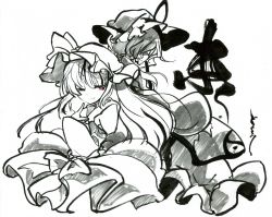 Rule 34 | 2girls, absurdres, back-to-back, bow, gokuu (acoloredpencil), grin, hat, hat bow, hat ribbon, highres, long hair, looking at viewer, maribel hearn, marker (medium), multiple girls, one eye closed, red eyes, ribbon, simple background, smile, spot color, touhou, traditional media, white background, wide sleeves, yakumo yukari