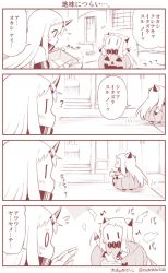 Rule 34 | +++, 10s, 2girls, 4koma, ?, abyssal ship, claws, comic, commentary request, covered mouth, flying sweatdrops, halloween, halloween costume, jack-o&#039;-lantern, kantai collection, monochrome, multiple girls, musical note, northern ocean princess, seaport princess, translation request, twitter username, yamato nadeshiko, | |