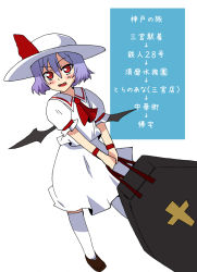 Rule 34 | 1girl, adapted costume, blush, fang, female focus, m-eiji, open mouth, red eyes, remilia scarlet, short hair, simple background, smile, solo, touhou, white background