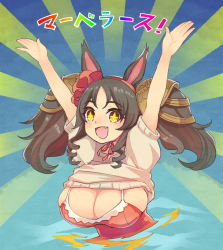 Rule 34 | + +, 1girl, :d, absurdres, animal ears, arms up, black hair, breasts, brown eyes, cleavage, clothes lift, commentary request, fang, hair ornament, highres, horse ears, horse girl, large breasts, long hair, looking at viewer, marvelous sunday (umamusume), open mouth, partially submerged, shirt lift, smile, solo, swimsuit, swimsuit under clothes, tsuutenkaaku, twintails, umamusume