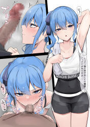 Rule 34 | 1boy, 1girl, arm behind head, black leotard, black shorts, blue eyes, blue hair, breasts, character name, clothes writing, collarbone, commentary request, covered navel, crop top, fellatio, hair between eyes, hetero, highres, hololive, hololive dance practice uniform, hoshimachi suisei, leotard, leotard under clothes, long hair, looking at viewer, male pubic hair, multiple views, official alternate costume, open mouth, oral, paid reward available, penis awe, pubic hair, shirt, short shorts, shorts, side ponytail, small breasts, speech bubble, sweat, tikuwazyousyou, towel on one shoulder, translation request, virtual youtuber, white shirt