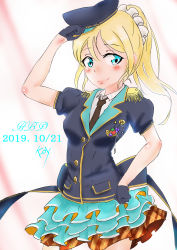 Rule 34 | 1girl, absurdres, aqua skirt, aqua thighhighs, artist request, ayase eli, black gloves, black necktie, black shirt, blonde hair, blue eyes, blush, bow, collared shirt, epaulettes, female focus, food, frilled skirt, frills, fruit, gloves, hand on own hip, hat, highres, hina, holding, holding clothes, holding hat, long hair, looking at viewer, love live!, love live! school idol festival, love live! school idol project, mini hat, multicolored clothes, multicolored skirt, necktie, parted lips, petticoat, poncotu003, ponytail, puffy sleeves, ribbon, shirt, short hair, short sleeves, skirt, smile, solo, thighhighs, white skirt, zettai ryouiki