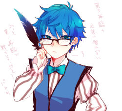Rule 34 | 10s, 1boy, akasaka420, blue eyes, blue hair, bow, bowtie, fate/extra, fate/extra ccc, fate (series), glasses, hans christian andersen (fate), holding, japanese text, long sleeves, male focus, matching hair/eyes, puffy long sleeves, puffy sleeves, quill, scratching head, shirt, solo, striped clothes, striped shirt, text focus, translation request, vertical stripes, vest
