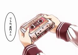 Rule 34 | 10s, 1girl, cassette tape, comic, hibiki (kancolle), holding, kantai collection, simple background, solo, tanaka kusao, translation request, verniy (kancolle), white background