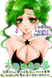 Rule 34 | 1990s (style), 1girl, bishoujo senshi sailor moon, bishoujo senshi sailor moon s, blush, breasts, cleavage, earrings, green eyes, green hair, jewelry, kiraki, large breasts, matching hair/eyes, retro artstyle, short hair, sketch, smile, solo, star (symbol), tellu (sailor moon), twintails, upper body, white background, witches 5