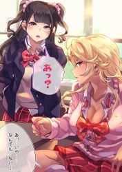 Rule 34 | 2girls, absurdres, ahoge, amaryllis gumi, black hair, blonde hair, bow, bowtie, breasts, cleavage, desk, earrings, fake nails, frown, gyaru, hair ornament, hairclip, highres, indoors, jacket, jewelry, kogal, long hair, looking at viewer, loose bowtie, loose clothes, loose shirt, mole, mole under eye, multiple girls, ouga saki, pleated skirt, school desk, school uniform, scrunchie, shashaki, shirt, sitting, skirt, socks, star (symbol), star earrings, translation request, twintails, two side up, virtual youtuber, white shirt, window