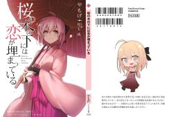 Rule 34 | 1girl, back cover, bow, character name, cherry blossoms, chibi, commentary request, copyright name, cover, cover page, cowboy shot, fate/grand order, fate (series), grey eyes, hair bow, highres, holding, holding umbrella, japanese clothes, kodama yuu, long sleeves, looking at viewer, nk (samothrace), novel cover, oil-paper umbrella, okita souji (fate), okita souji (koha-ace), pink hair, short hair, solo, umbrella, white background, wide sleeves, yamoge (kakuzatou)