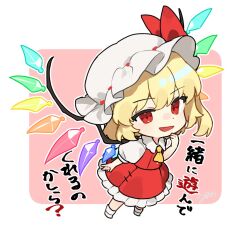 Rule 34 | 1girl, :d, blonde hair, chibi, crystal, fang, flandre scarlet, from above, full body, hand up, hat, jill 07km, looking at viewer, medium hair, mob cap, one side up, open mouth, red eyes, red skirt, red vest, skirt, skirt set, smile, solo, standing, touhou, vest, wings