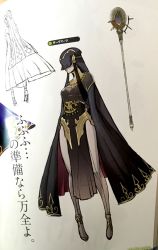 Rule 34 | 1girl, breasts, cape, concept art, covered face, fire emblem, full body, high heels, highres, japanese text, long hair, medium breasts, multiple views, nintendo, pelvic curtain, see-through, staff, standing, text focus, tharja (fire emblem), translation request