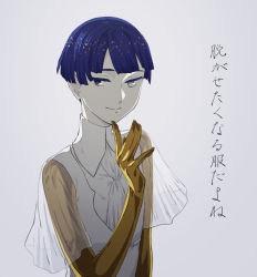 Rule 34 | 1other, androgynous, artist request, bad id, bad pixiv id, blue eyes, blue hair, blunt bangs, colored eyelashes, golden arms, grey background, heterochromia, highres, houseki no kuni, looking at viewer, phosphophyllite, phosphophyllite (ll), see-through, short hair, smile, solo, spoilers, upper body, white eyes