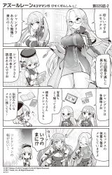 Rule 34 | 3girls, 4koma, :d, :o, ^^^, azur lane, beret, blush, book, bow, braid, breasts, character name, cleavage, closed eyes, closed mouth, clothes writing, comic, commentary request, cross, detached sleeves, dress, essex (azur lane), forehead, glasses, gloves, greyscale, hair between eyes, hair bow, hat, highres, holding, holding book, hori (hori no su), iron cross, large breasts, long hair, long sleeves, medium breasts, monochrome, multiple girls, nose blush, official art, open mouth, parted bangs, parted lips, profile, round eyewear, shangri-la (azur lane), short dress, sleeveless, sleeveless dress, smile, striped, striped bow, translation request, twintails, very long hair, z23 (azur lane)