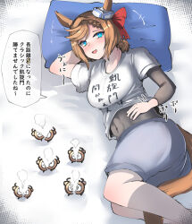 Rule 34 | 1girl, alarm clock, alternate costume, animal ears, bed, blue eyes, blush, bodysuit, breasts, broken, brown hair, clock, commentary request, covered navel, hair ornament, highres, horse ears, horse tail, kanikama25, looking at viewer, lying, medium breasts, open mouth, pillow, shorts, simple background, solo, tail, translation request, umamusume, venus paques (umamusume)
