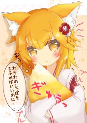 Rule 34 | 1girl, :t, animal ear fluff, animal ears, blonde hair, blush, brown eyes, closed mouth, commentary request, flower, fox ears, fox girl, fox tail, hair between eyes, hair flower, hair ornament, highres, hugging own tail, hugging tail, japanese clothes, kimono, long hair, long sleeves, looking at viewer, miko, pout, red flower, ribbon-trimmed sleeves, ribbon trim, ridy (ri sui), senko (sewayaki kitsune no senko-san), sewayaki kitsune no senko-san, sleeves past wrists, solo, tail, translation request, upper body, wavy mouth, white kimono, wide sleeves