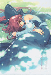 Rule 34 | 1girl, absurdres, alternate color, alternate hair color, blush, bow, comicmarket, comiket, detached sleeves, female focus, fetal position, grass, hair bow, hair ribbon, hakurei reimu, highres, japanese clothes, light rays, long hair, lying, miko, on side, red eyes, red hair, ribbon, smile, solo, sunbeam, sunlight, touhou, ueda ryou