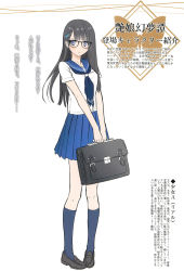 Rule 34 | 1girl, absurdres, bag, black hair, blue eyes, blush, breasts, full body, glasses, hair ornament, highres, holding, loafers, long hair, looking at viewer, medium breasts, original, parted lips, ping-yi (tony taka), pleated skirt, scan, school bag, school uniform, shoes, skirt, socks, solo, standing, tony taka