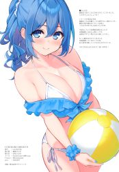 Rule 34 | 1girl, absurdres, ball, bare shoulders, beachball, bikini, blue eyes, blue hair, blush, breasts, cleavage, closed mouth, collarbone, cu-no, fingernails, highres, hisen kaede, holding, large breasts, lips, long hair, looking at viewer, nail polish, pixiv id, ponytail, scan, scrunchie, simple background, smile, solo, swimsuit, thighs, twitter username, white background, wrist scrunchie