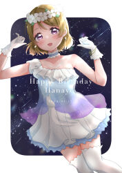 Rule 34 | 1girl, absurdres, bare shoulders, birthday, brown hair, dated, dress, gloves, happy birthday, highres, koizumi hanayo, looking at viewer, love live!, medium hair, purple eyes, smile, solo, suzuna (agzh5344), white gloves, yume no tobira