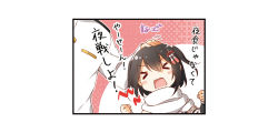 Rule 34 | 1boy, 1girl, admiral (kancolle), black hair, clenched hand, closed eyes, hand on another&#039;s head, headpat, kantai collection, night battle idiot, scarf, sendai (kancolle), sendai kai ni (kancolle), short hair, translation request, twintails, two side up, upper body, wavy mouth, white scarf, yume no owari