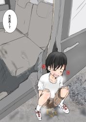 Rule 34 | 1girl, black hair, blush, breasts, brown eyes, brown shorts, car, car interior, chair, collarbone, door, embarrassed, female focus, full body, hair ornament, hairclip, half-closed eyes, have to pee, highres, japanese text, looking down, motor vehicle, open mouth, original, peeing, peeing self, shirt, shoes, short hair, short shorts, short sleeves, shorts, small breasts, socks, solo, speech bubble, squatting, steam, sweat, tears, translation request, trembling, ugonoakita, wavy mouth, wet, wet clothes, white footwear, white shirt, white socks, window