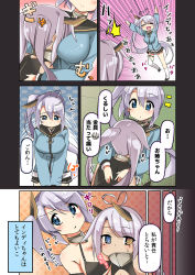 Rule 34 | 2girls, = =, ahoge, anchor, arms up, ase (nigesapo), asymmetrical legwear, azur lane, between breasts, blue eyes, breast smother, breasts, cleavage, comic, covered mouth, face to breasts, fang, fingerless gloves, garter straps, gloves, head between breasts, headgear, heart, heart ahoge, heterochromia, highres, hug, indianapolis (azur lane), jacket, large breasts, light purple hair, long hair, long sleeves, looking at viewer, looking down, mismatched legwear, multiple girls, off shoulder, open mouth, pleated skirt, portland (azur lane), side ponytail, skirt, sparkle, sweatdrop, thigh strap, thighhighs, translated, twintails, v arms, very long hair, white legwear, yellow eyes