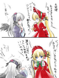 Rule 34 | 00s, 2girls, blonde hair, blush, bonnet, bow, bowtie, clenched hands, comic, dress, green bow, green bowtie, imai kazunari, long sleeves, multiple girls, red dress, rozen maiden, shinku, sidelocks, simple background, suigintou, text focus, translated, twintails, upper body, white background