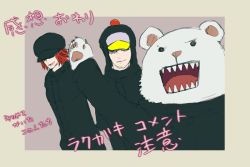Rule 34 | 2boys, bear, bepo, hat, hat over eyes, heart pirates, jumpsuit, male focus, multiple boys, one piece, penguin (one piece), pixiv sample, red hair, shachi (one piece), smile, x0x