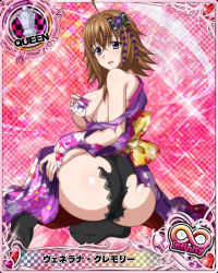 Rule 34 | 1girl, ass, breasts, brown hair, card (medium), high school dxd, japanese clothes, large breasts, mature female, new year, official art, purple eyes, torn clothes, venelana gremory